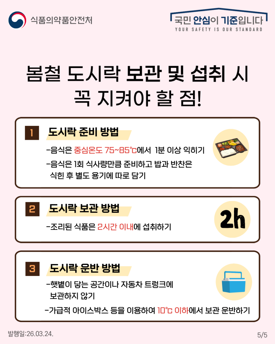 a53d22867e27e9cc5a69e28c65583e1c_1776042