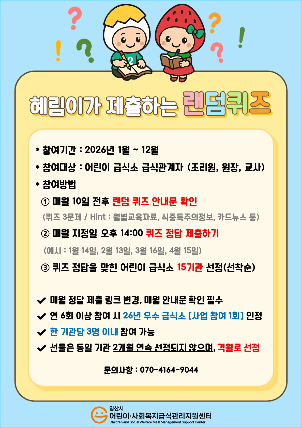 e32b4de381b66eaa2ab5eefa2b963b47_1775779