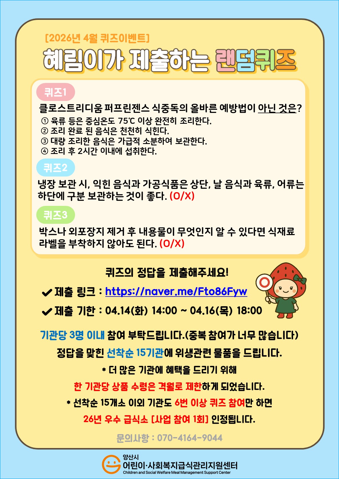 e32b4de381b66eaa2ab5eefa2b963b47_1775779