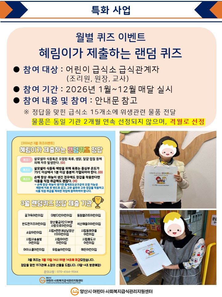 eee47e4b544f7e6bb0bad74783e30088_1775781