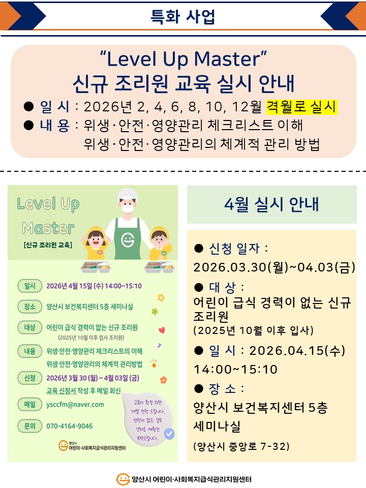 eee47e4b544f7e6bb0bad74783e30088_1775781