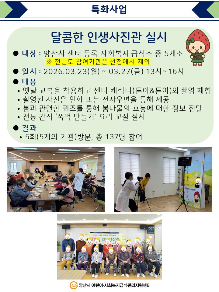 eee47e4b544f7e6bb0bad74783e30088_1775781