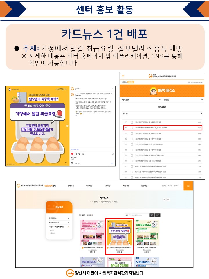 eee47e4b544f7e6bb0bad74783e30088_1775781