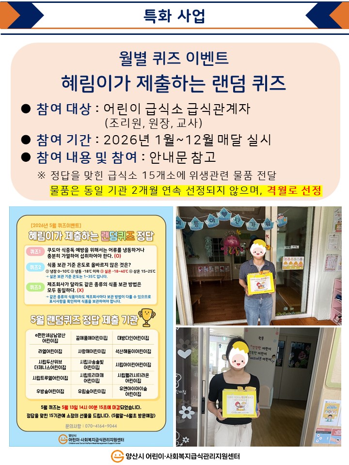 ac9ed4375465e8d522bcb345a459d10c_1781052