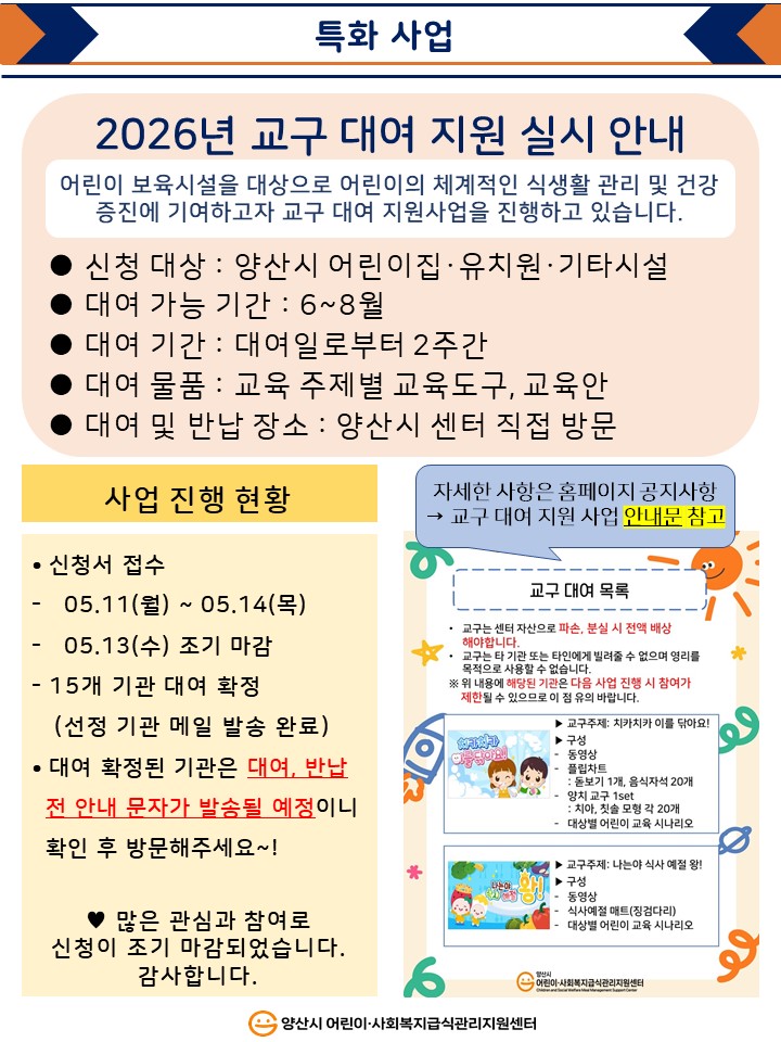 ac9ed4375465e8d522bcb345a459d10c_1781052