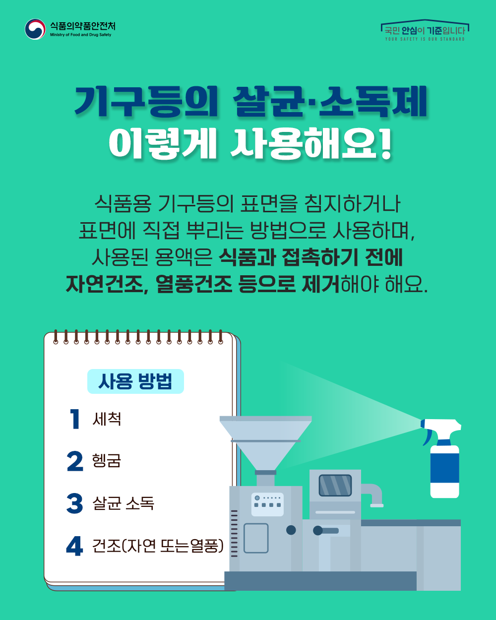 ec7f027db0c0ed7eed747319dc9a4279_1782780