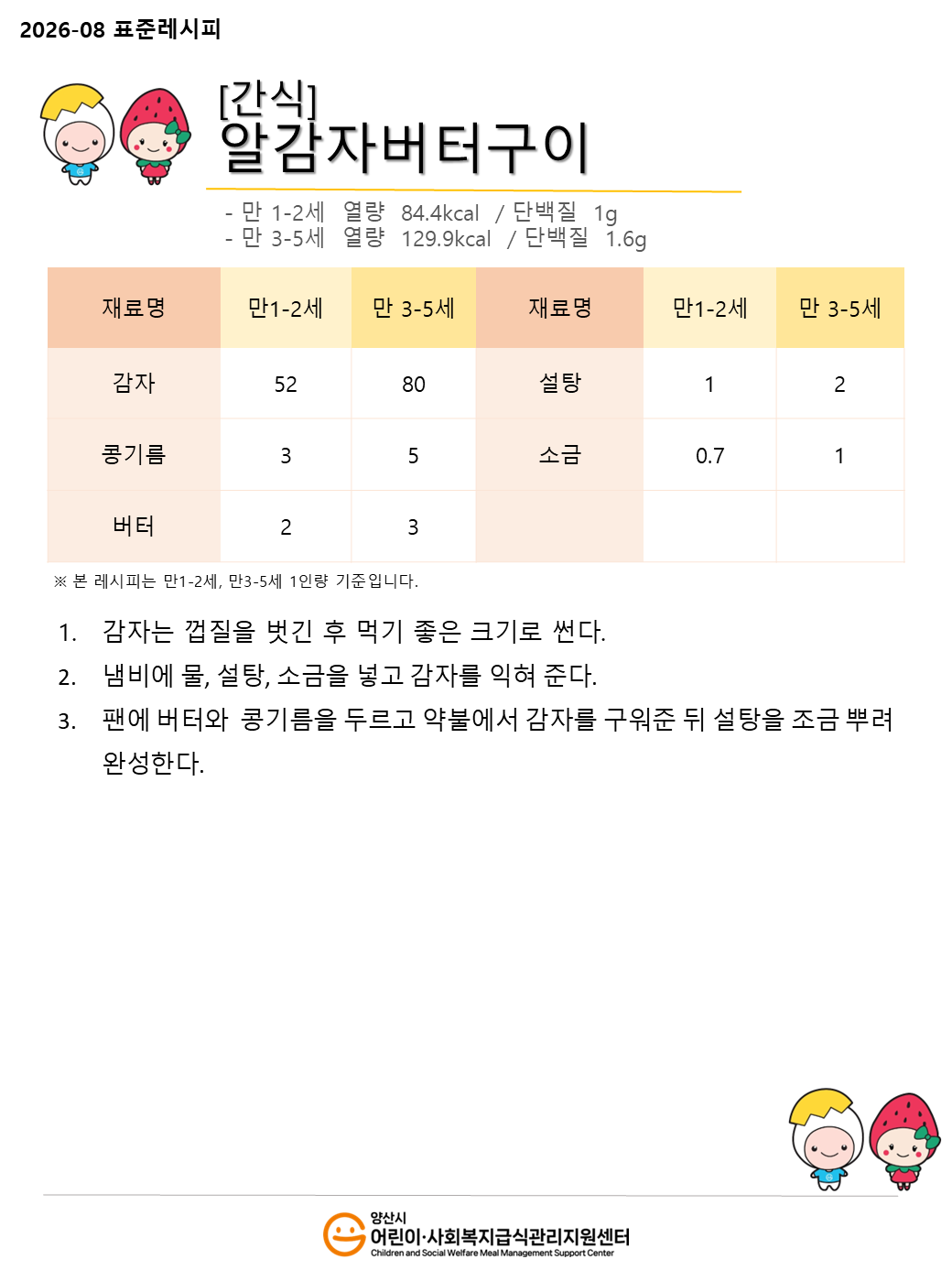 597aae2468c88cdca6a74af12a8d014a_1784877529_7789.png 597aae2468c88cdca6a74af12a8d014a_1784877