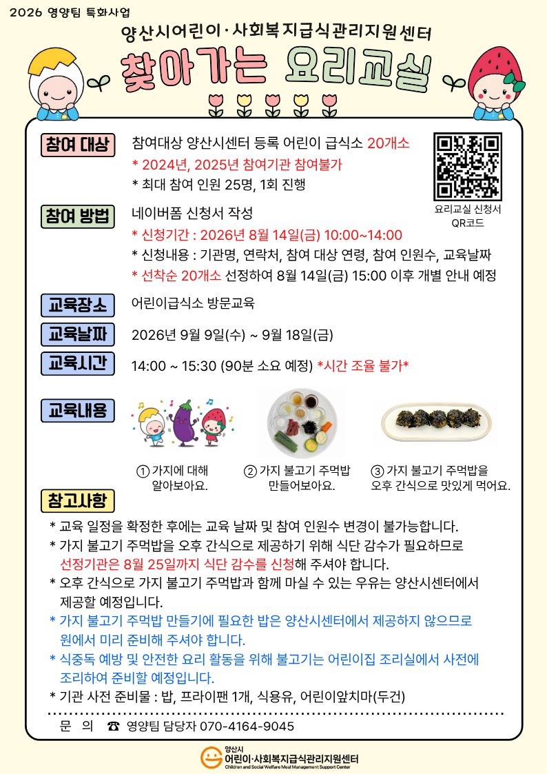 776ec7ce03f537055b91a8010ea26f59_1786322